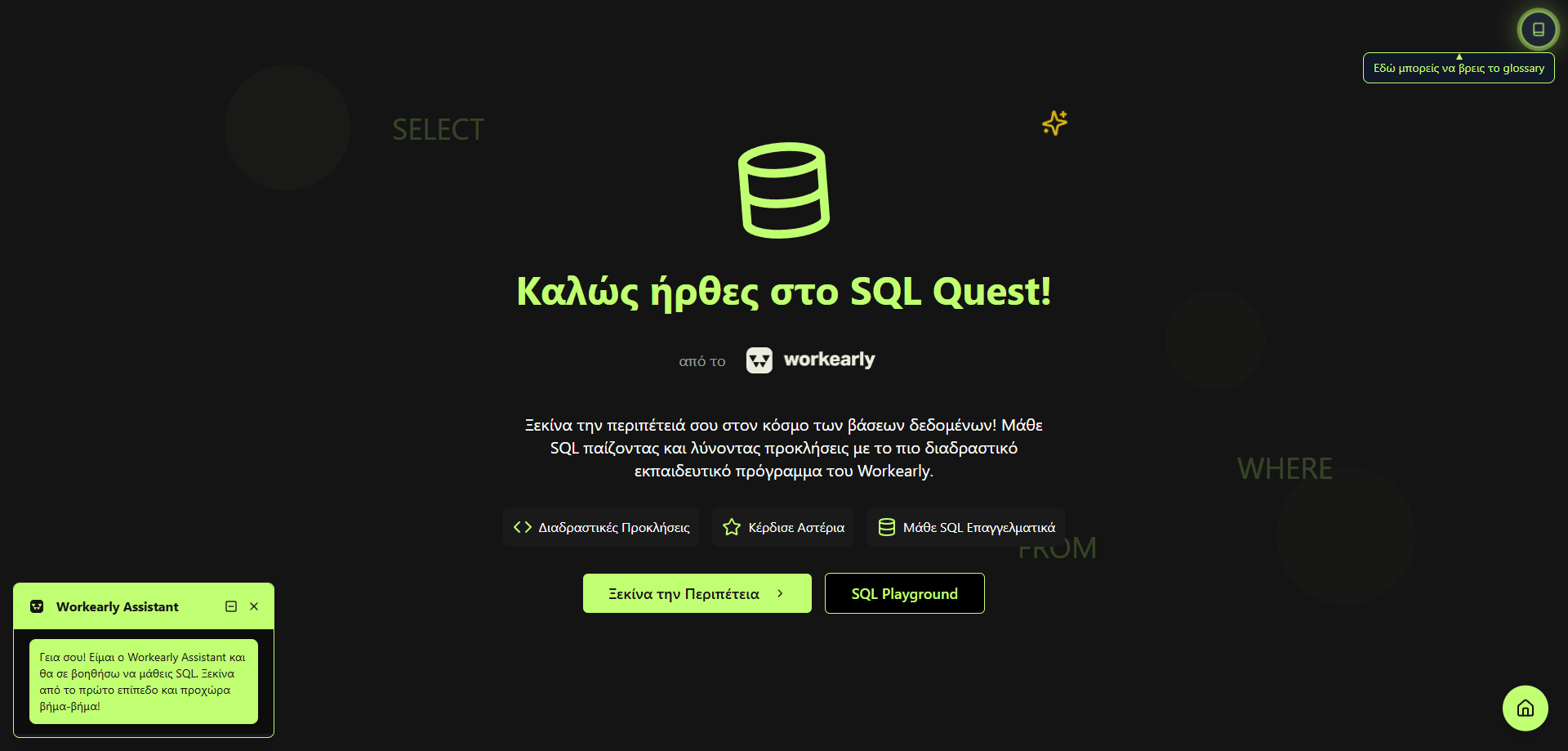 SQL Quest Course Interface